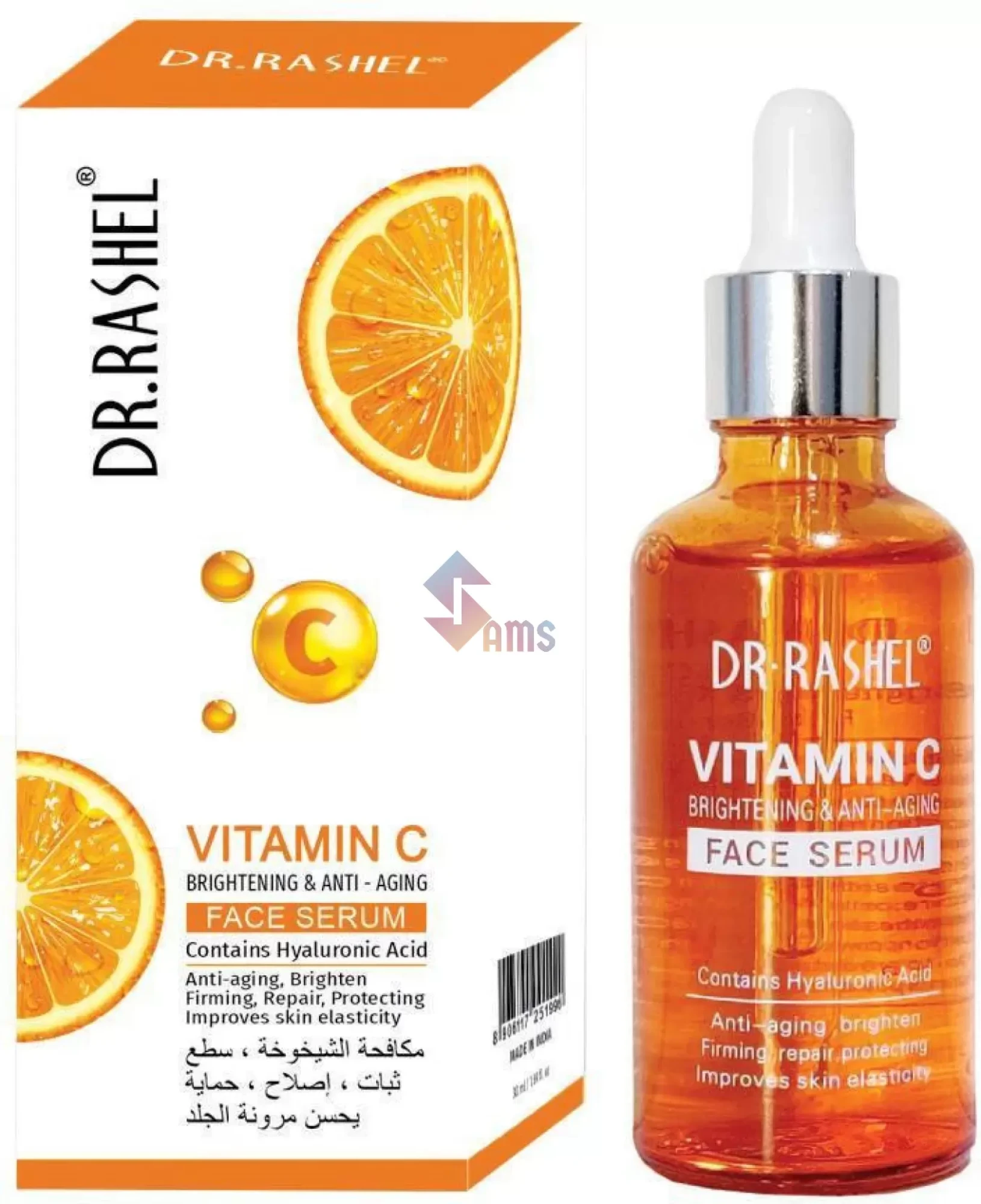 Dr rashel Vitami C serum.webp